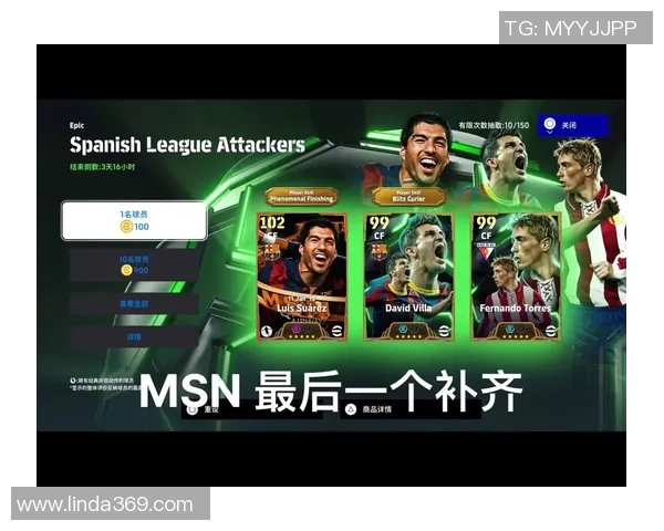 实况足球星星卡的作用详解及如何高效利用提升球队实力