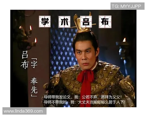 意大利传奇球星吕布的绿茵征途与荣耀时刻