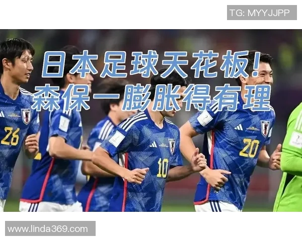 日本足球球星三战是谁的职业生涯与成就解析 日本足球球星三战是谁的职业生涯与成就解析